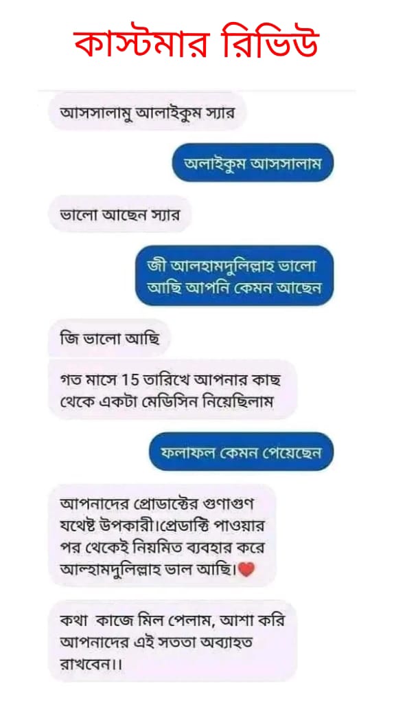 WhatsApp-Image-2025-03-13-at-11.49.29-AM-2