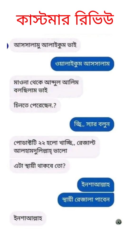 WhatsApp-Image-2025-03-13-at-11.49.30-AM-1-1