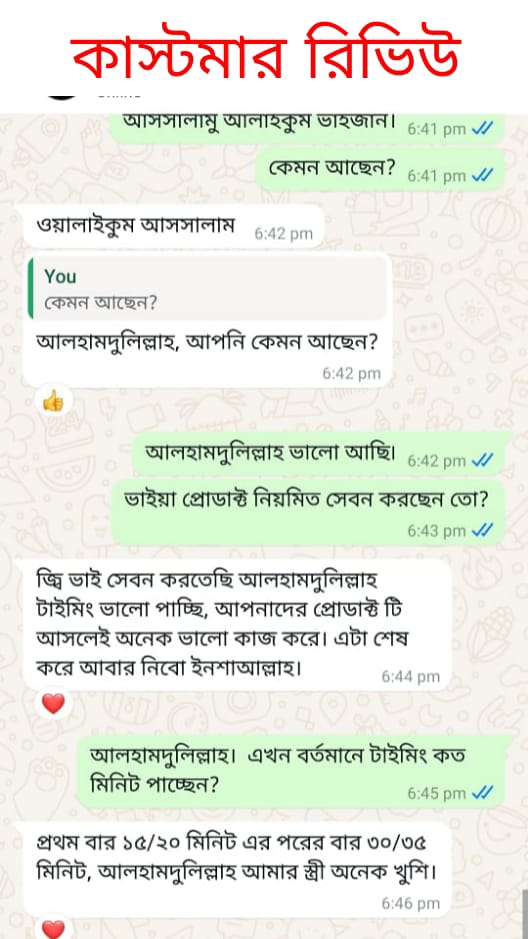 WhatsApp-Image-2025-03-13-at-11.49.30-AM-2-1