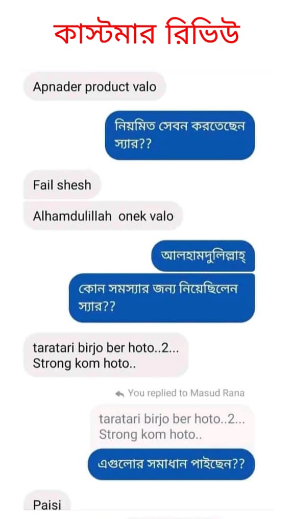 WhatsApp-Image-2025-03-13-at-11.49.30-AM-3