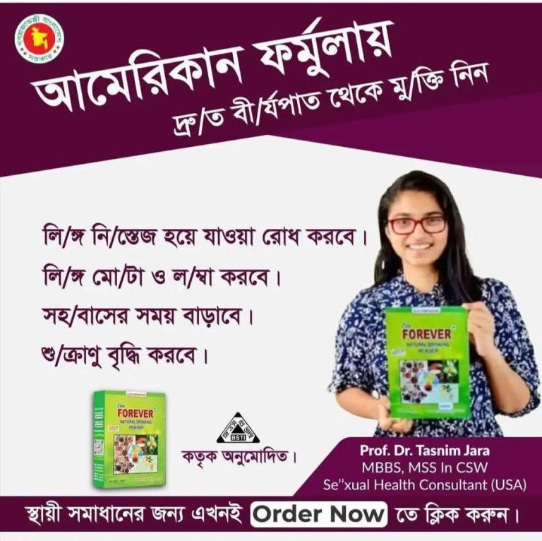 WhatsApp-Image-2025-07-05-at-10.25.11-PM-768x766