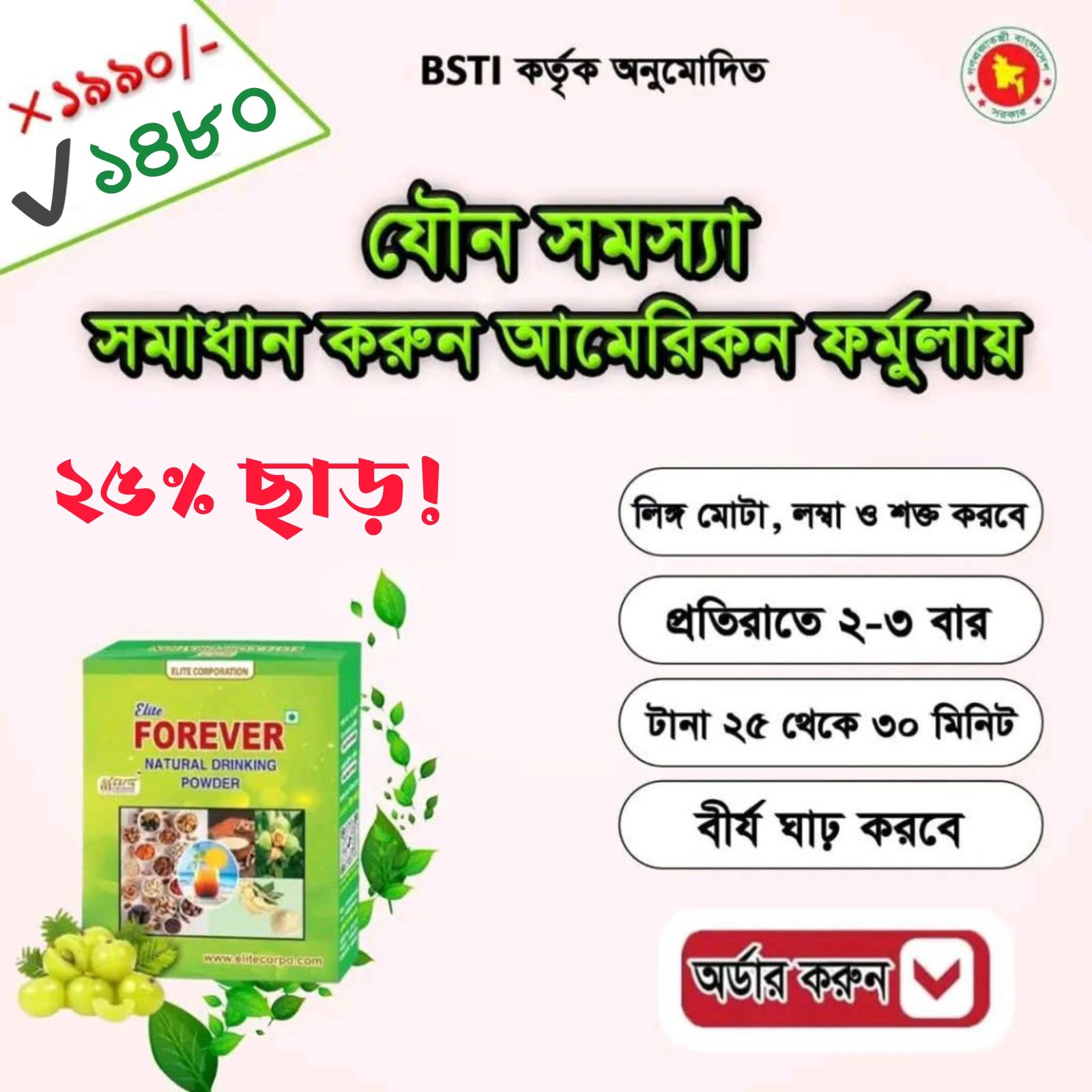 WhatsApp Image 2025-07-29 at 2.21.38 AM
